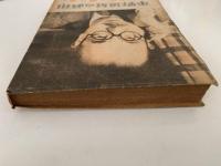 平野追放の眞相　民主政治の敵は誰か