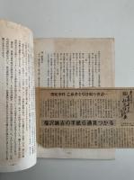 福沢諭吉における婦人論　その著作活動に触れて