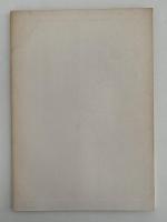 近世後期における助郷夫役収取の動向