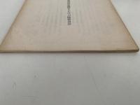 近世後期における助郷夫役収取の動向