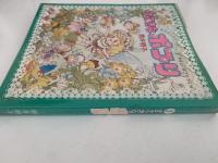 すてきなポプリ　やさしいポプリづくり　なかよしホビーランド１