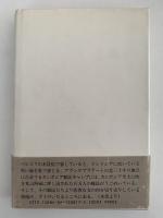 バンコク楽宮ホテル　