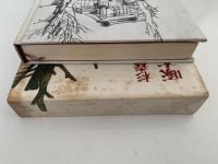 啄木の悲しき生涯