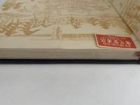 日本の塔総観　中　西日本篇