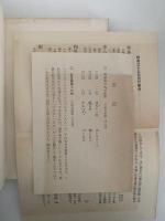 曽我物語　万法寺本　上・中・下揃