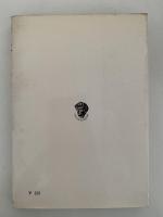 愛と死をみつめて　ある純愛の記録