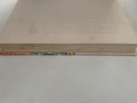 春駒のうた　少年少女/創作文学