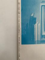 喜劇人まつり　プログラム　新宿コマ劇場39/4