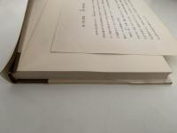 教育と理解　近代の諸教育感