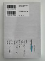 ヘッダー・ガブラー　近代古典劇翻訳　注釈付シリーズ