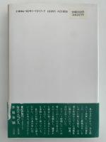 万太郎俳句評釈