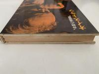 奇跡の演奏家　オイストラフ
　