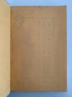 奇跡の演奏家　オイストラフ
　