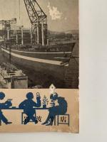 科学の学校　2年　1〜12