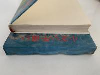 小さい牛追い　岩波ものがたりの本