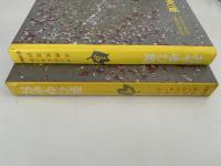 おやゆび姫　アンデルセン童話選