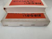 おきなさいフェルディナンド　岩波ものがたりの本