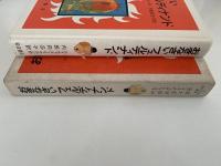 おきなさいフェルディナンド　岩波ものがたりの本