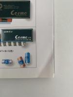 創作てまり　2集　組み合わせ等分の地割りかがりの基礎と応用　楽しい手づくりシリーズ