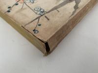 源平盛衰記　日本歴史物語全集