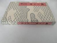 腕くらべ　精選　名著復刻全集　近代文学館