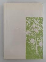 図説・広葉樹の見分け方　葉形の見かけによる