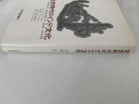 先史時代のインド文化