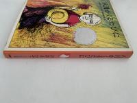 八月がくるたびに　どうわの本棚