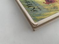 八月がくるたびに　どうわの本棚