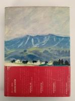 にいがたの空と海と