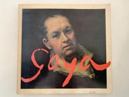 ゴヤ展　EL ARTE DE GOYA 1971-1972　図録