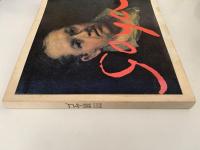 ゴヤ展　EL ARTE DE GOYA 1971-1972　図録