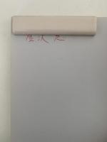 勝てる野球の統計学　セイバーメトリクス　岩波科学ライブラリー