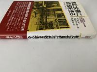 私は世界に武器を売る　武器市場を支配する男