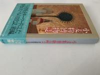 小麦粉博物誌２