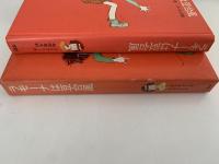 ラモーナは豆台風　ゆかいなヘンリーくんシリーズ