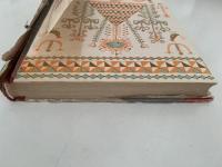 ものがたり　キュリー夫人　児童伝記全集