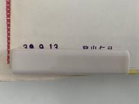 ものがたり　ライト兄弟　児童伝記全集