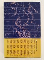 また酒中日記