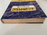 また酒中日記