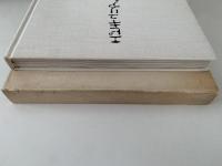 エピキュリアン料理