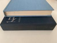 石塔の民俗　民俗民芸双書