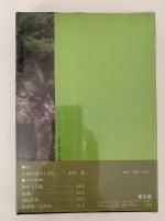 石の心　上州の石仏