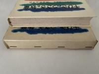 千びきのうさぎと牧童　岩波おはなしの本