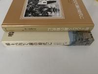 鳴りひびく鐘の時代に