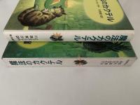 魔法のカクテル