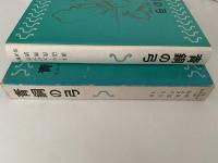 青銅の弓
