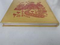 きかんしゃ1414　世界の幼年どうわ