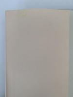 花咲く島・國境　石川光男詩文集