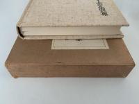 童話文学と人生